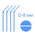 Трубочки d-8 мм