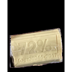 Мыло хозяйственное 72% кусок 200 гр (в индивидуальной упаковке)